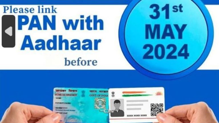 PAn_Aadhaar_linking_1717042967896_1717042979148.JPG