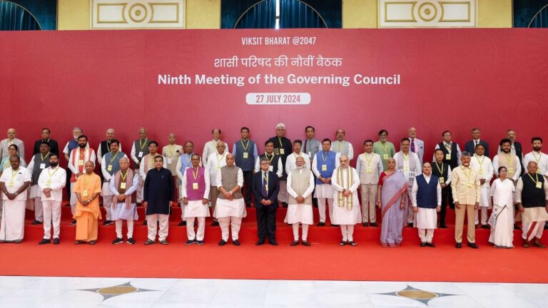 niti_aayog_2_1722091238516_1722091245737.jpg