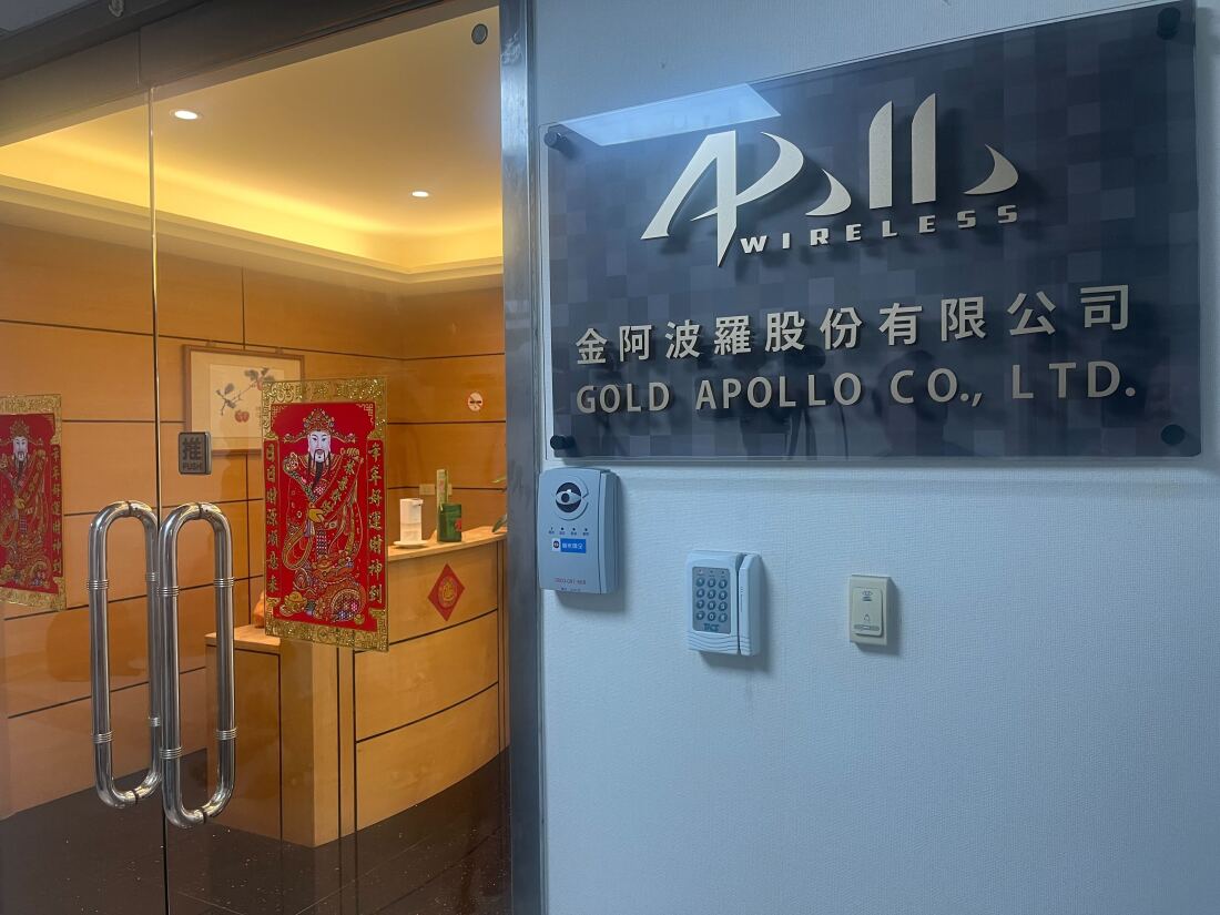 Gold Apollo's offices in northern Taiwan.